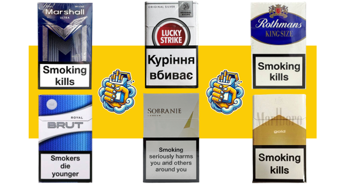 Оптом ящиками та вроздріб блоками в Україні